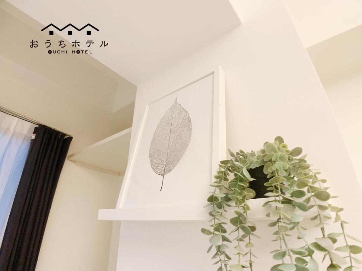 Ouchi Hotel Fujimi Хиросима Экстерьер фото